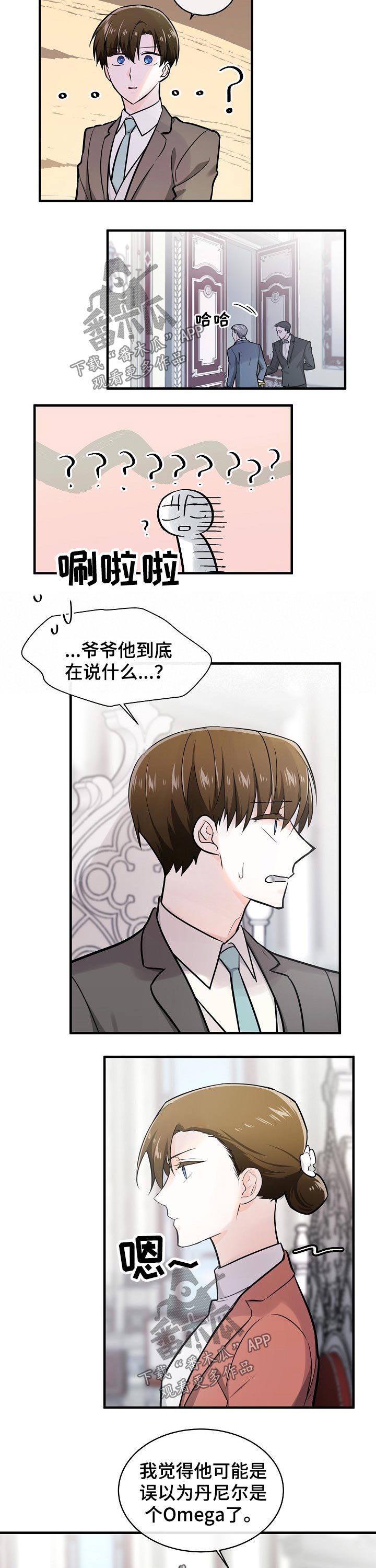 第120话6