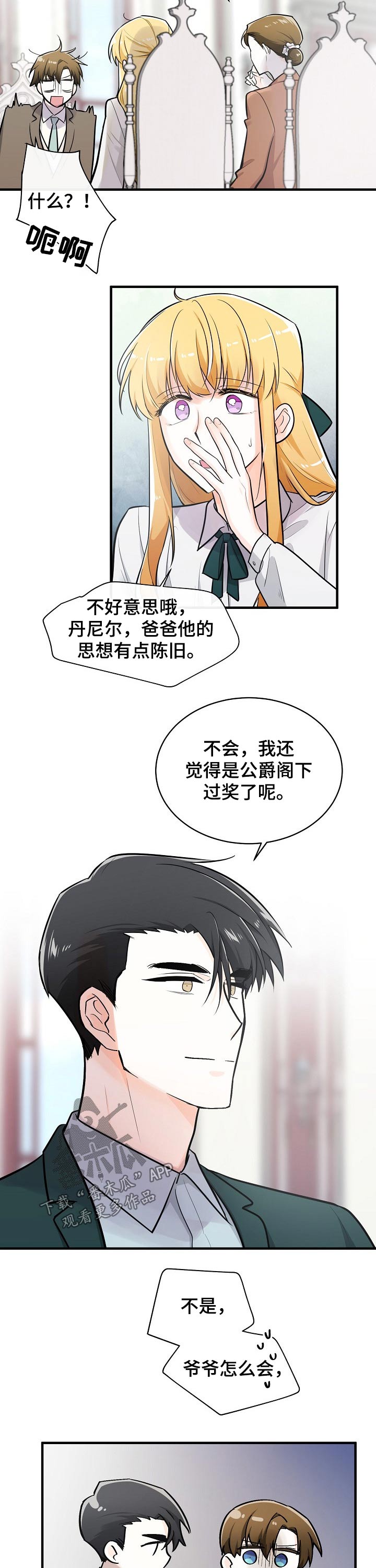 第120话7