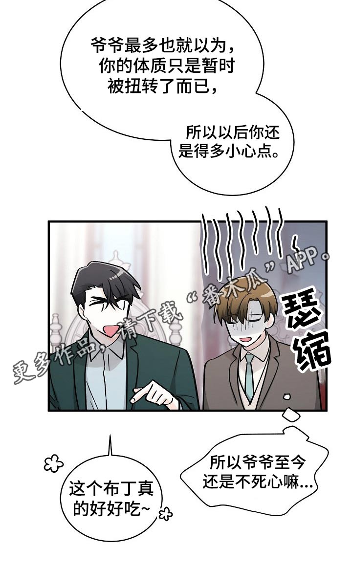 第120话9