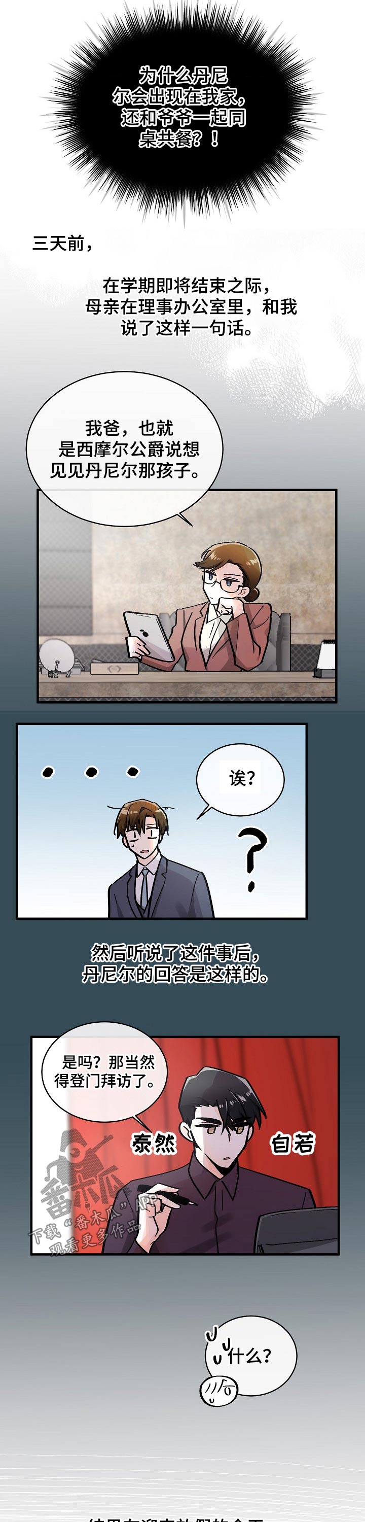 第119话1