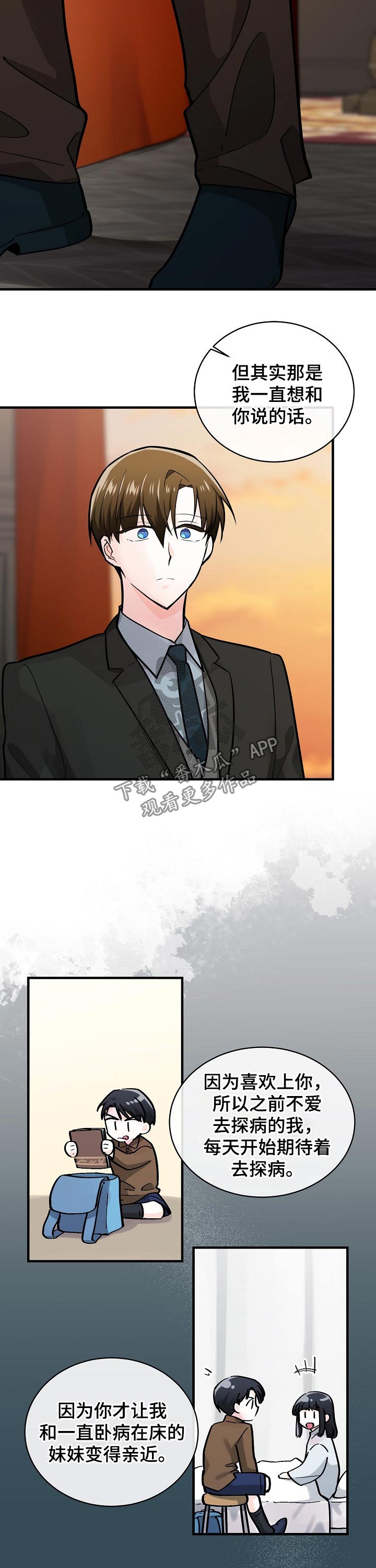 第118话3