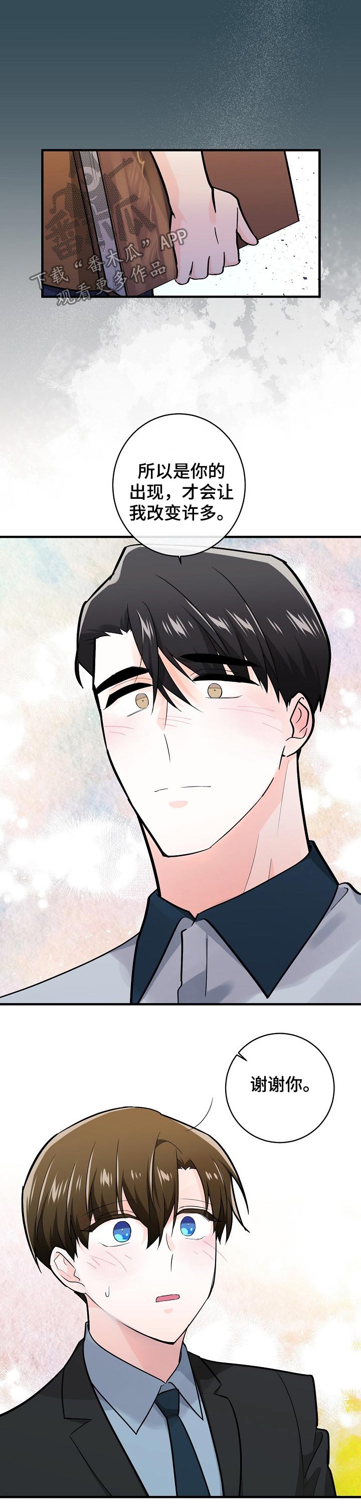 第118话4