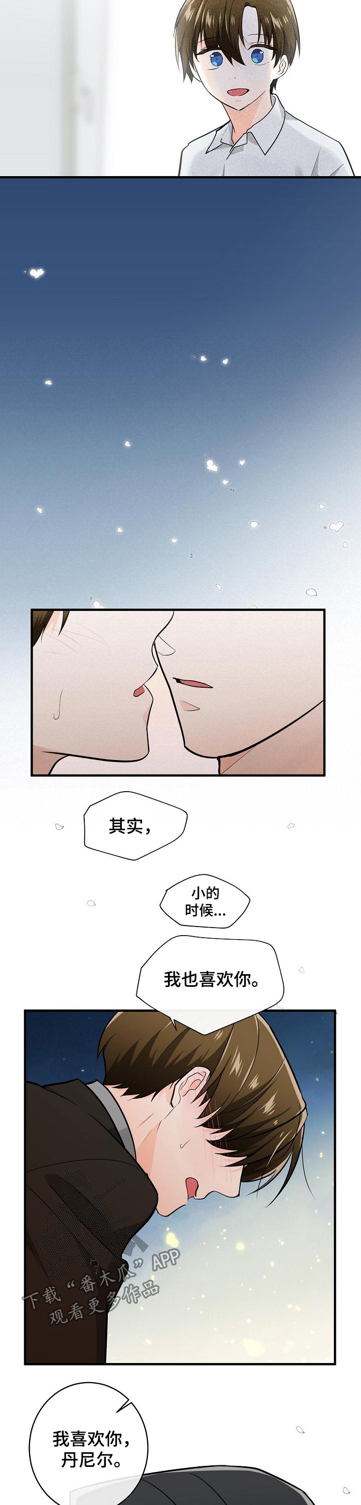 第118话7