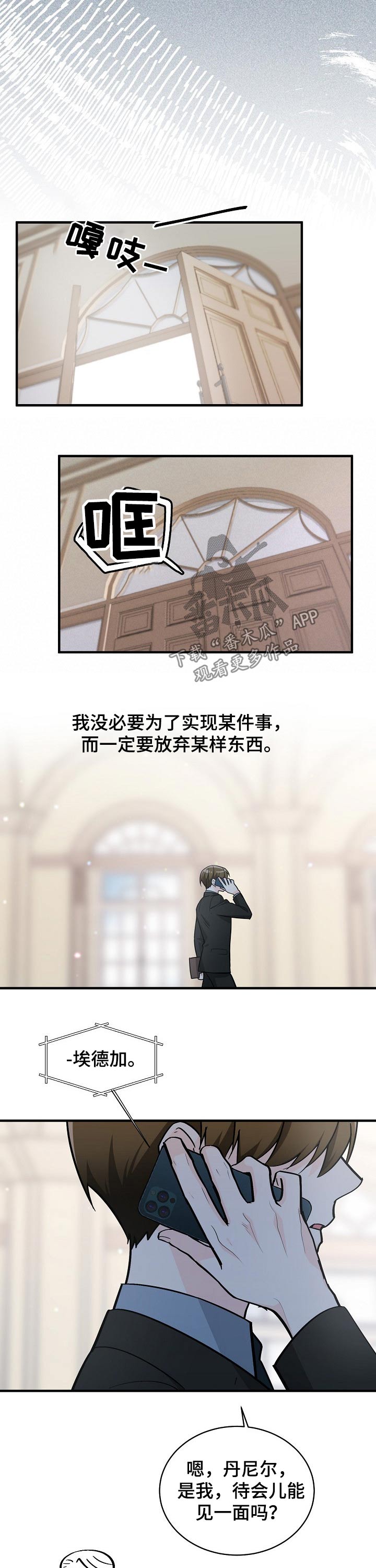 第117话3