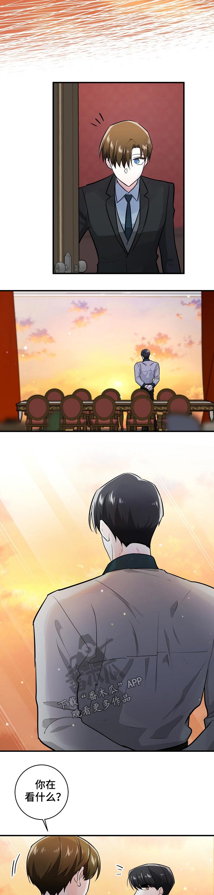 第117话6