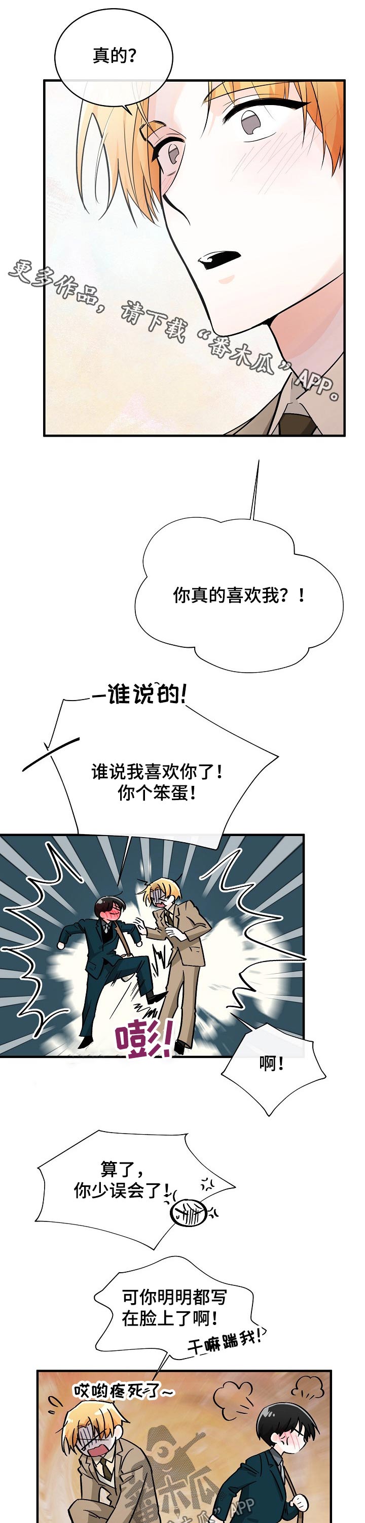 第116话0
