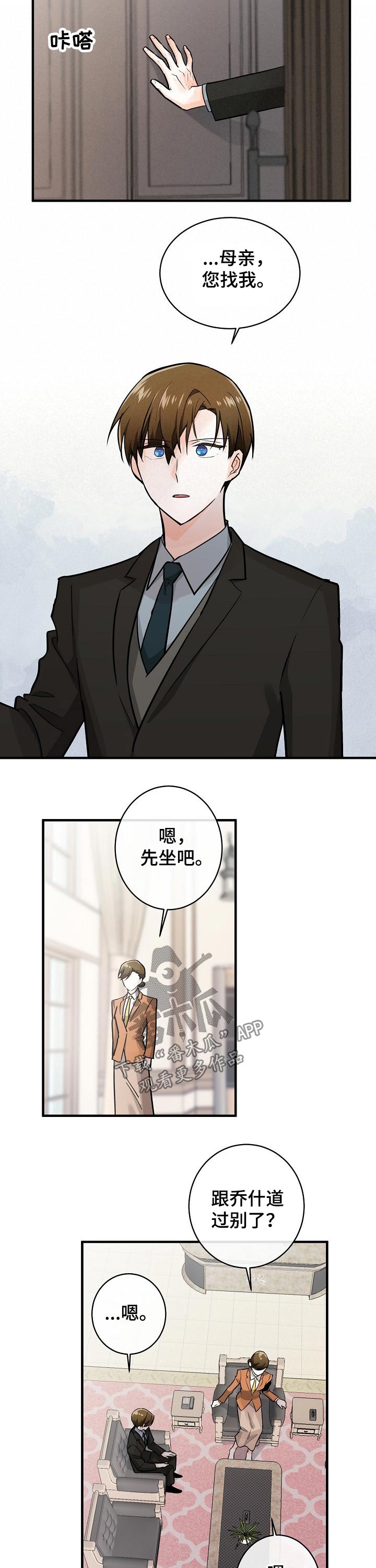 第116话2