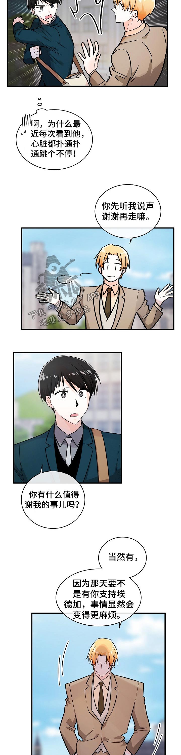 第115话2