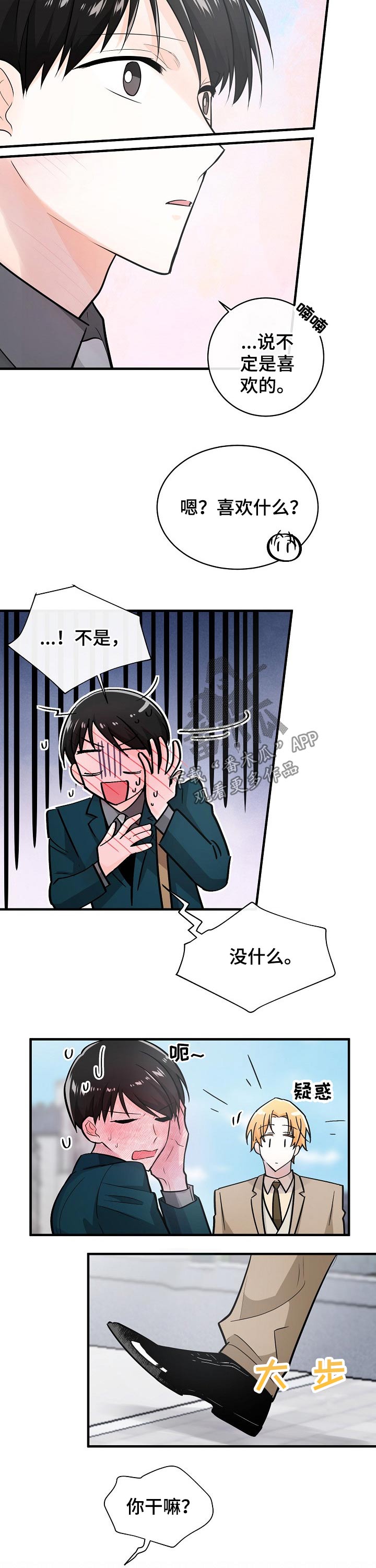 第115话7