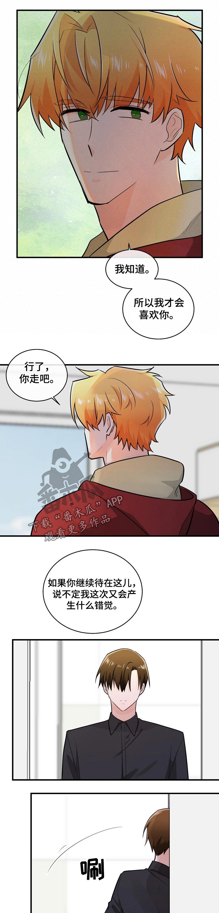 第114话5