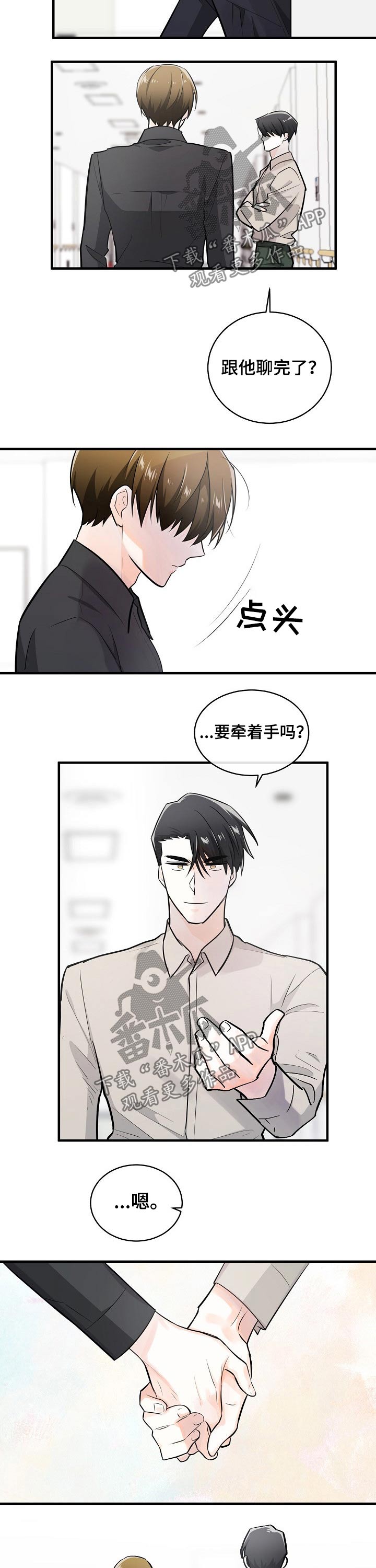 第114话6
