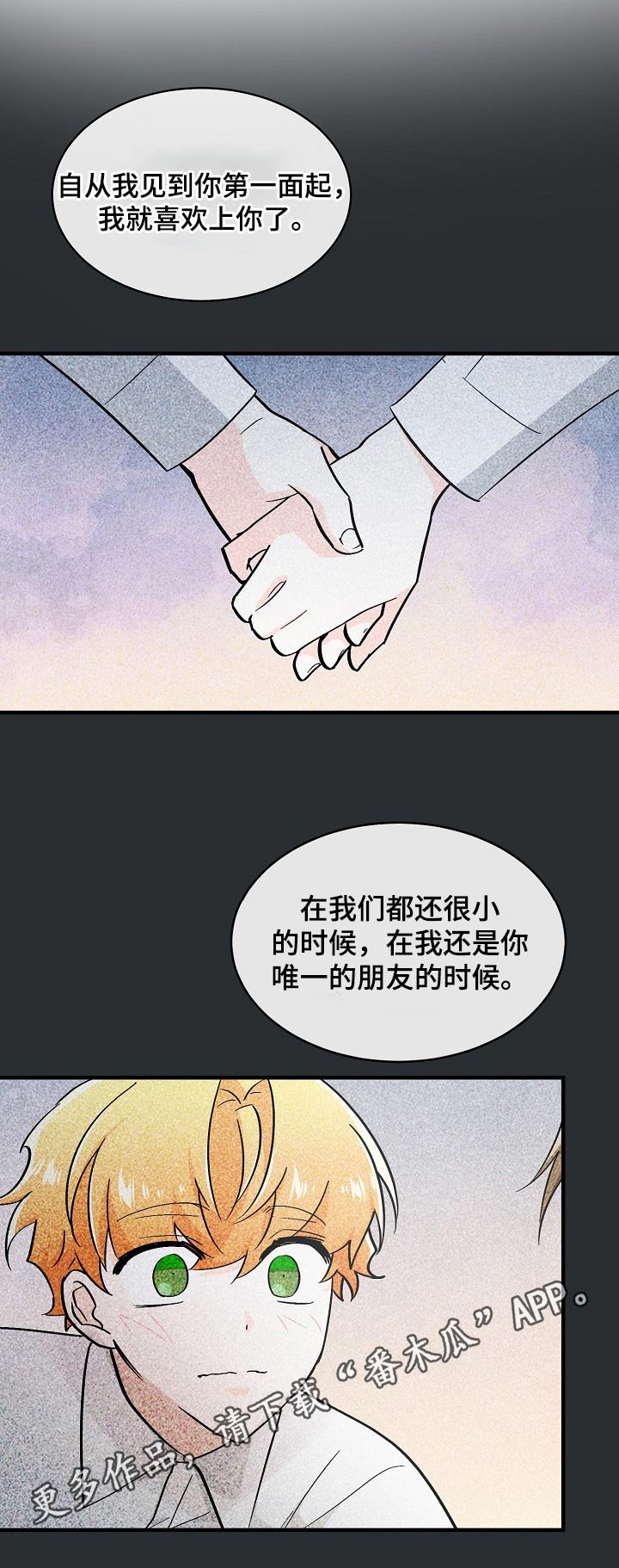 第113话11