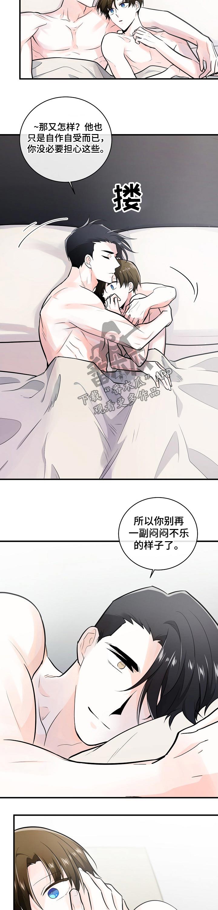 第113话2