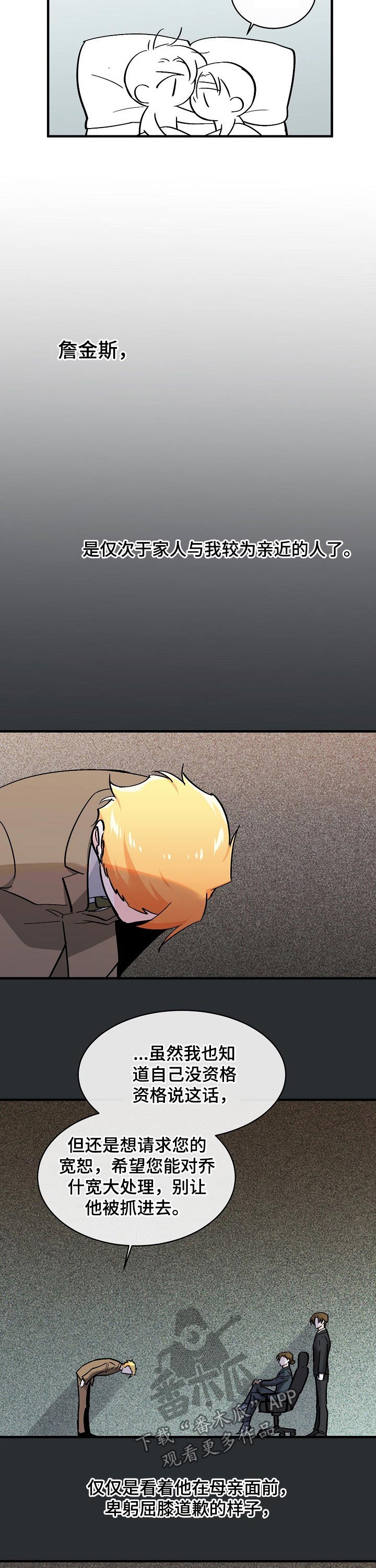 第113话4