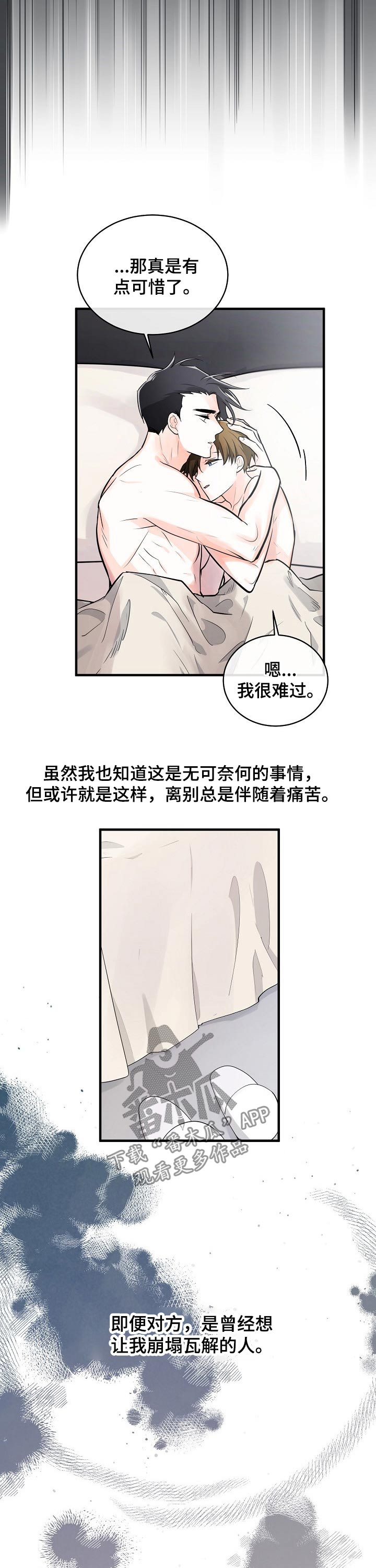 第113话6