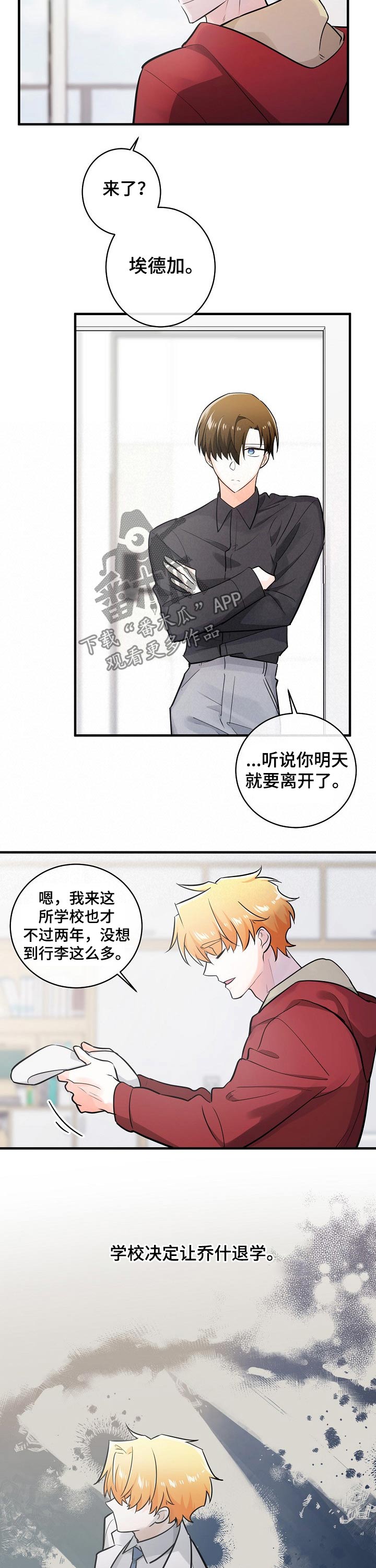 第113话8