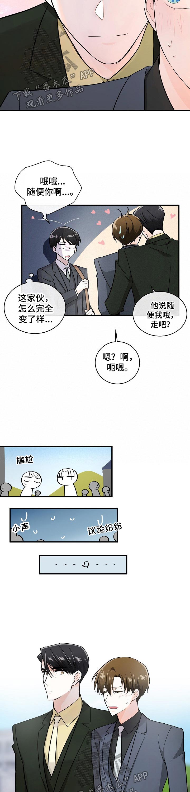 第112话3