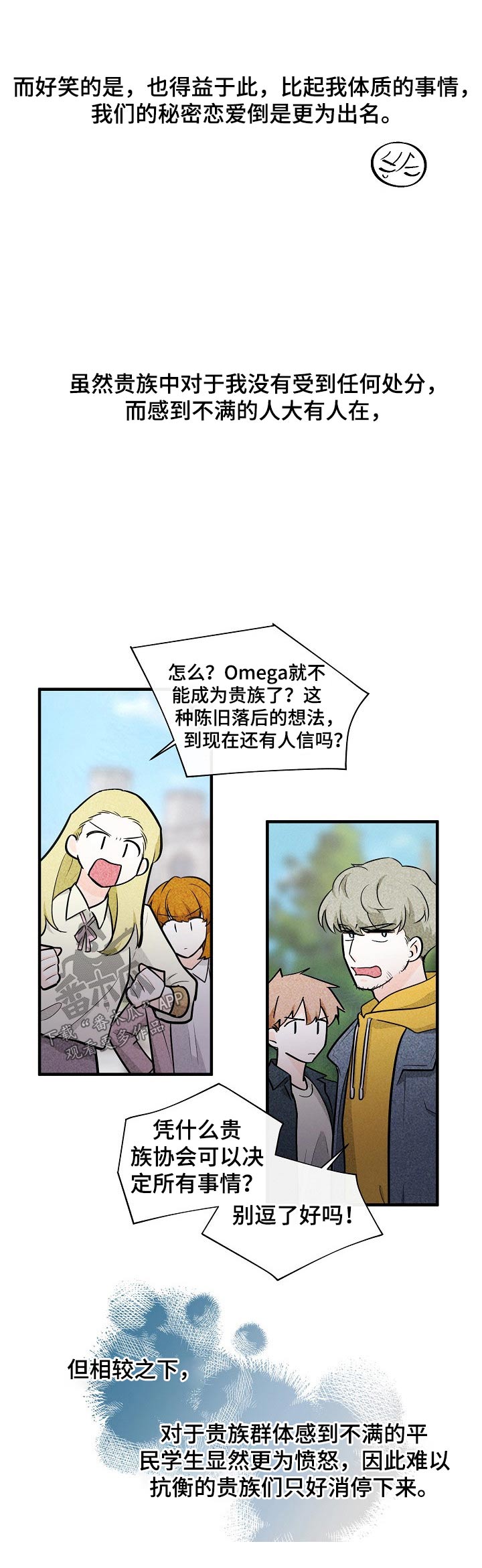 第112话5