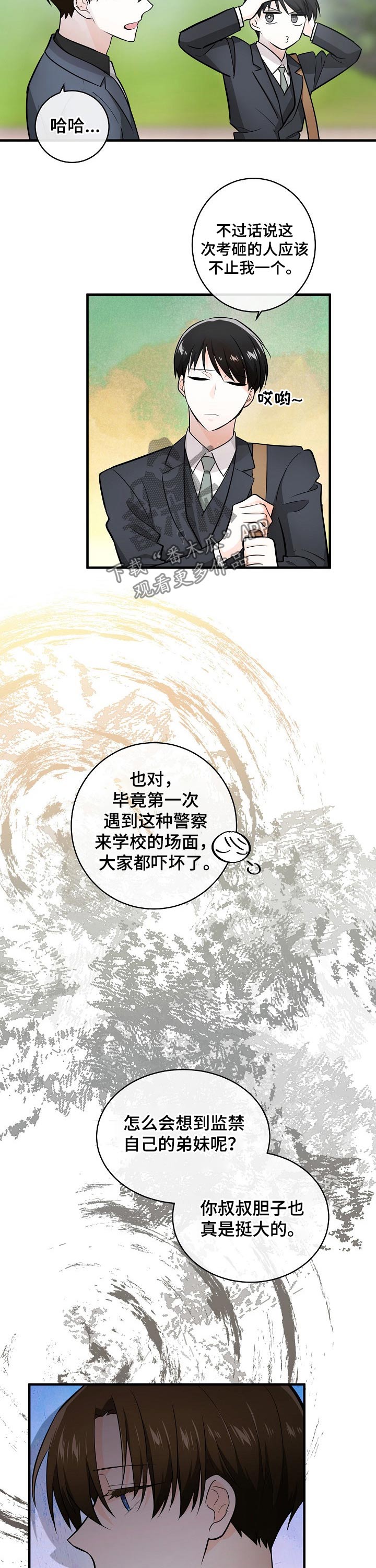 第111话1