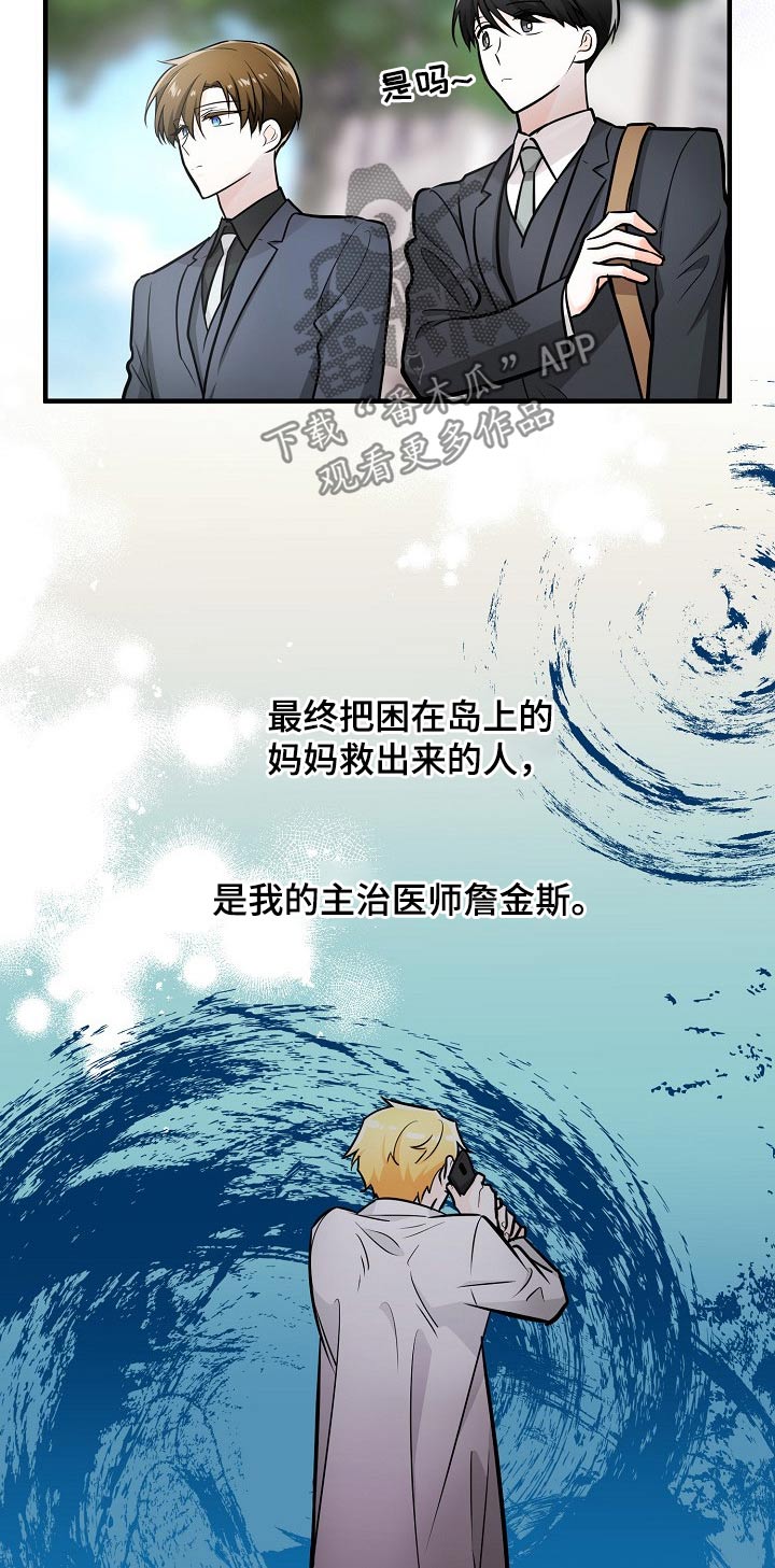 第111话4