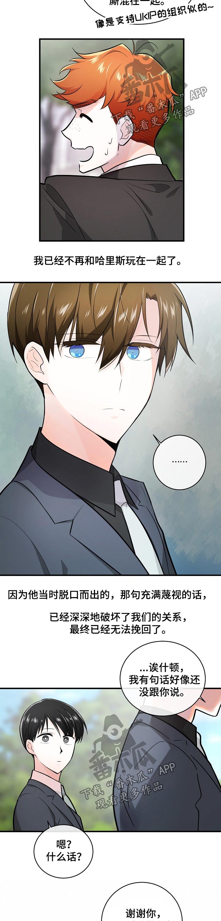 第111话7