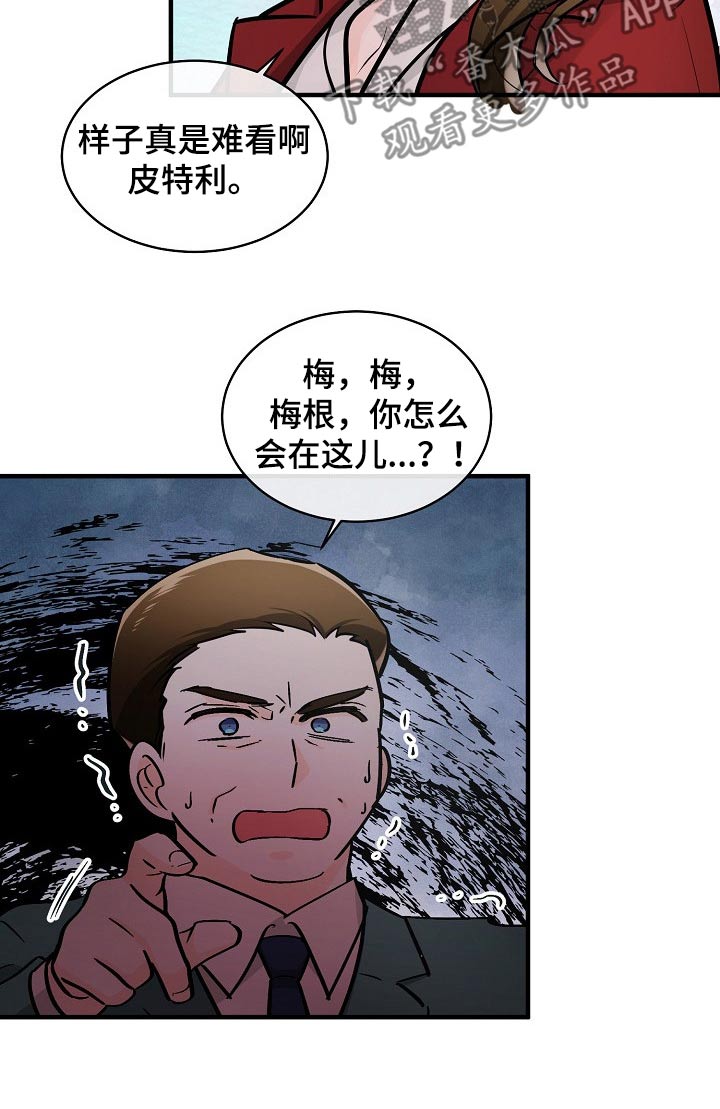 第110话4