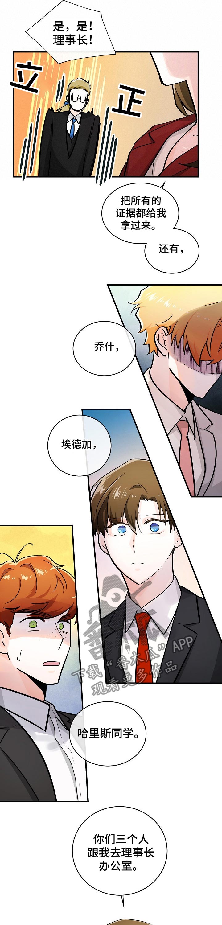 第110话7