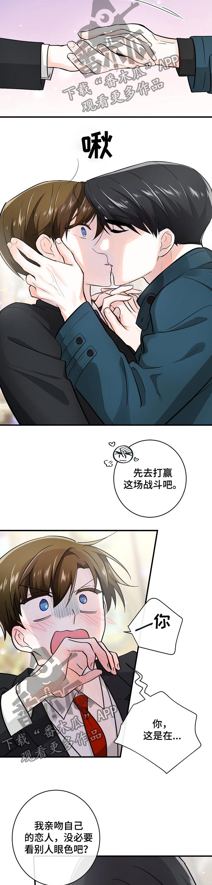 第110话9