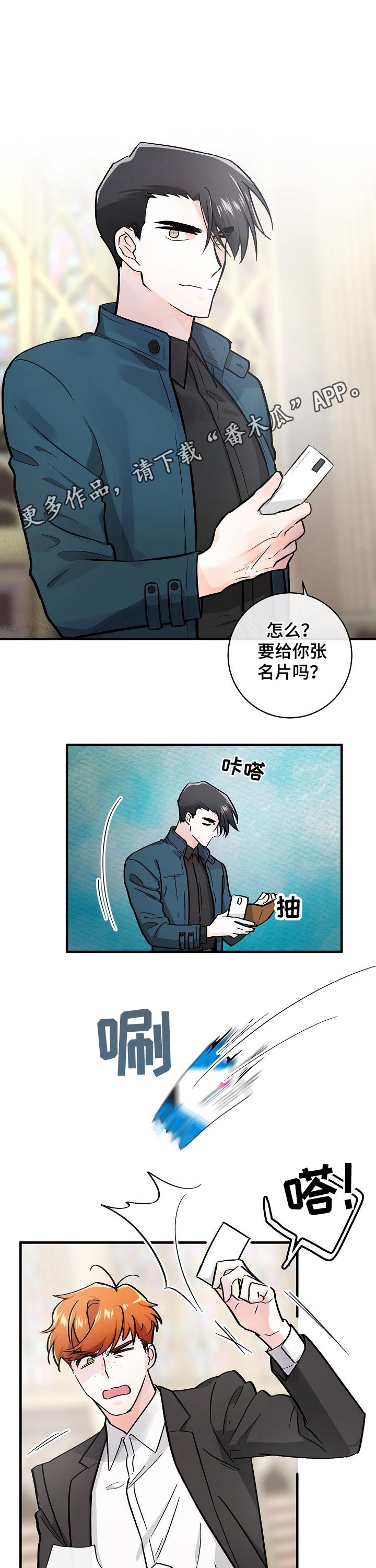 第109话0