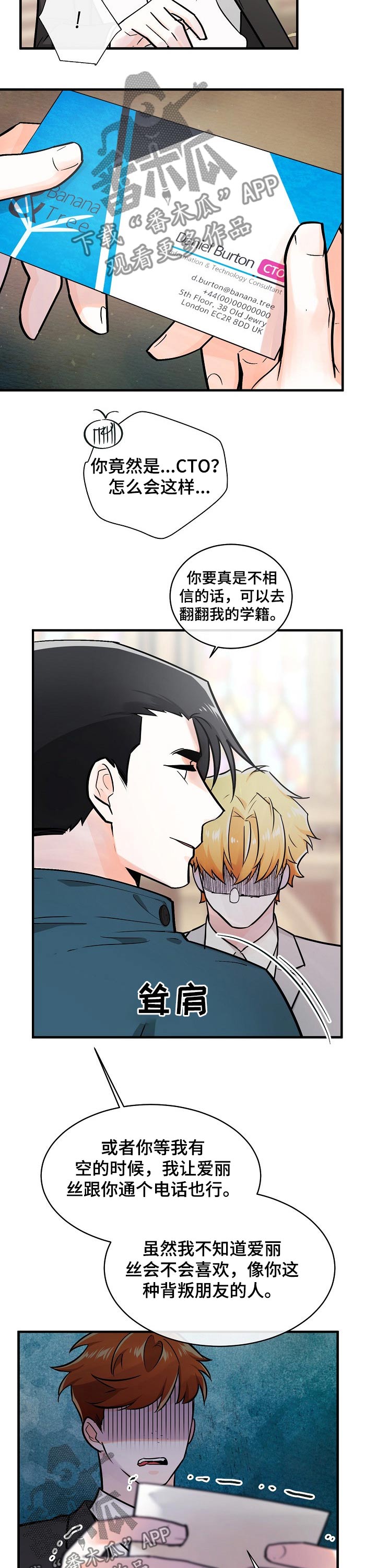 第109话1