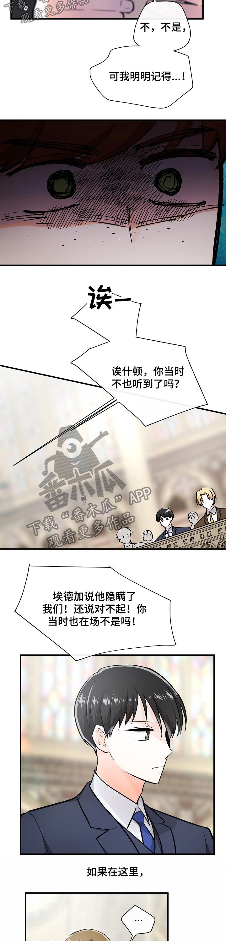 第109话2