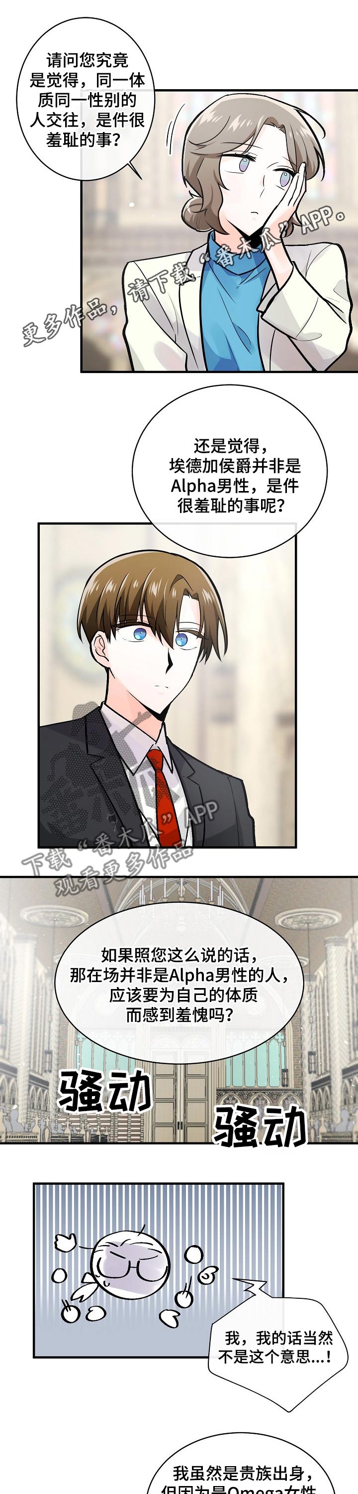 第108话0