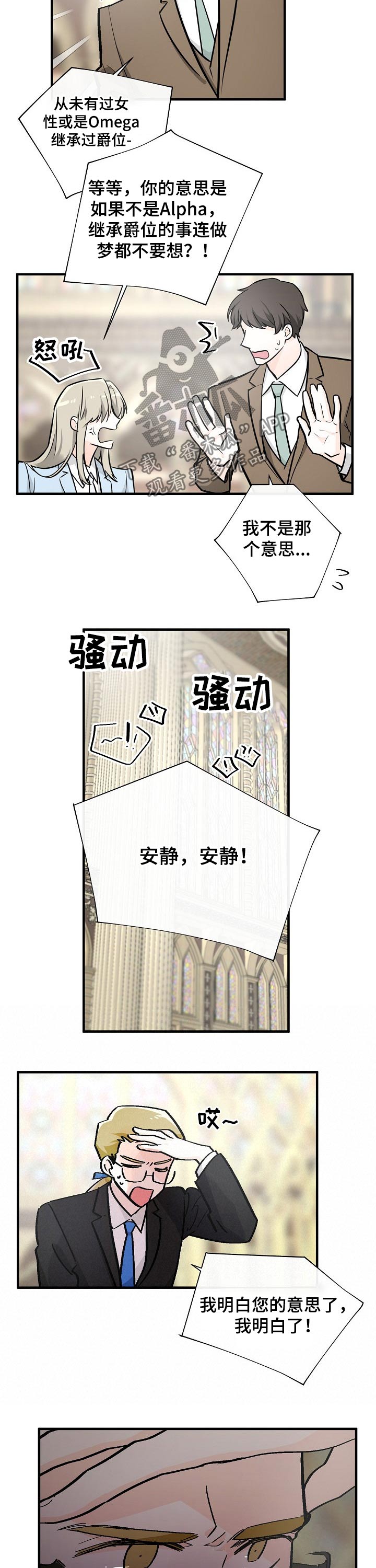 第108话2