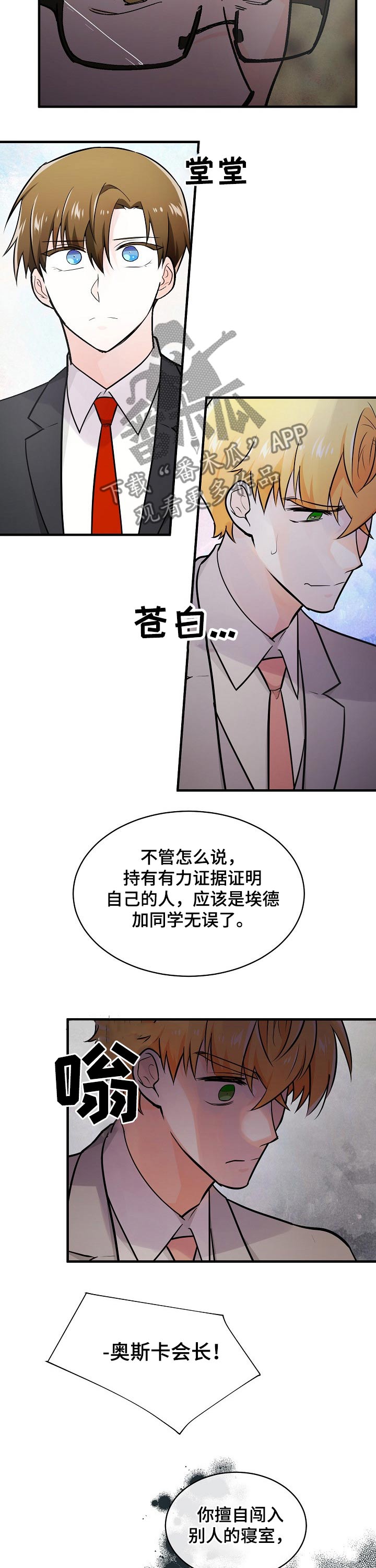 第108话3