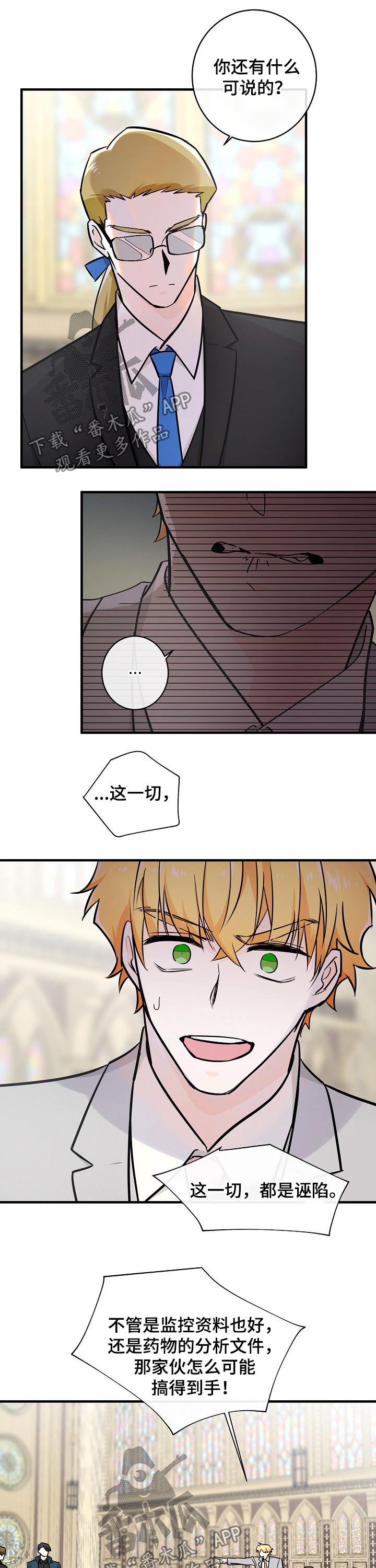 第108话5