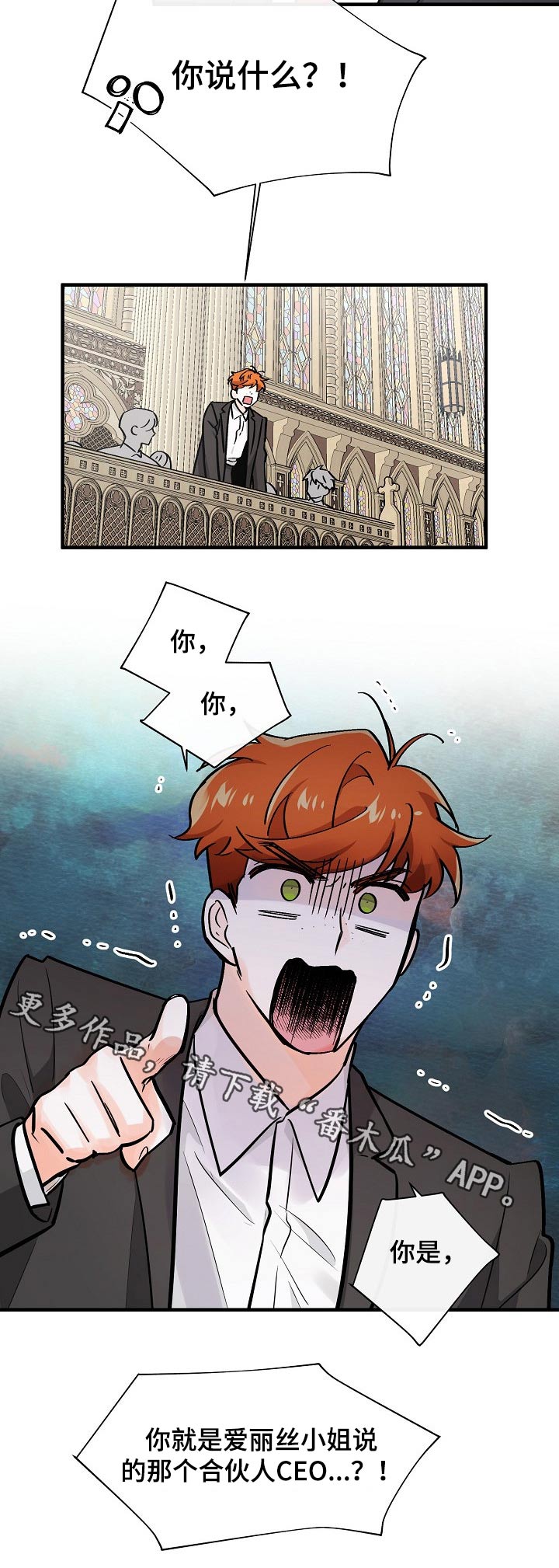 第108话9