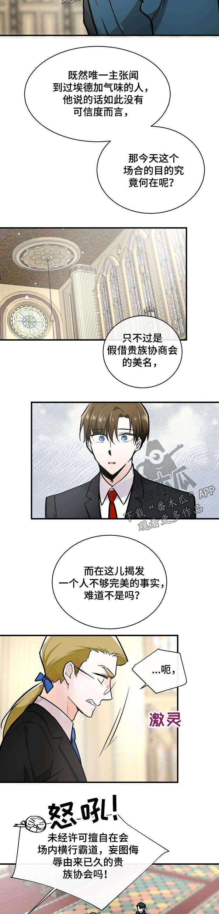 第107话1