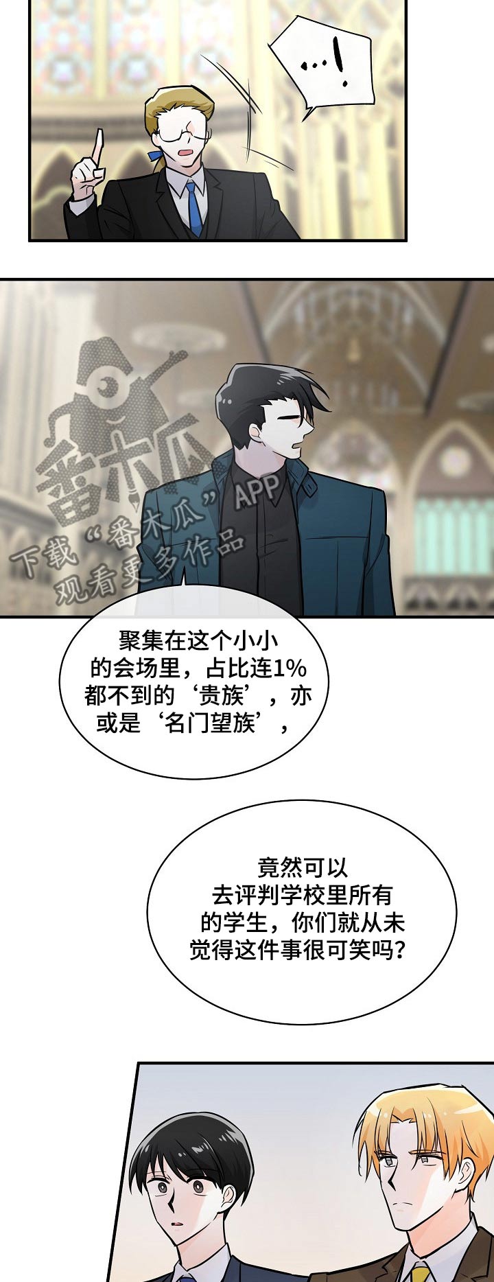 第107话3