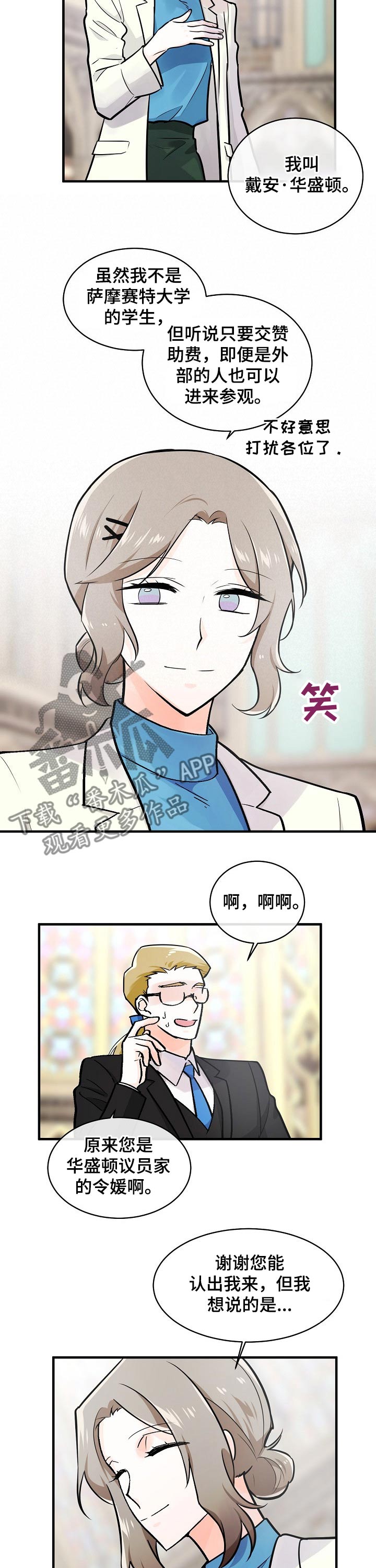 第107话7