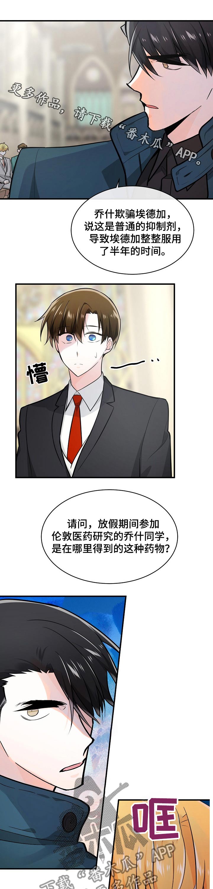 第106话0