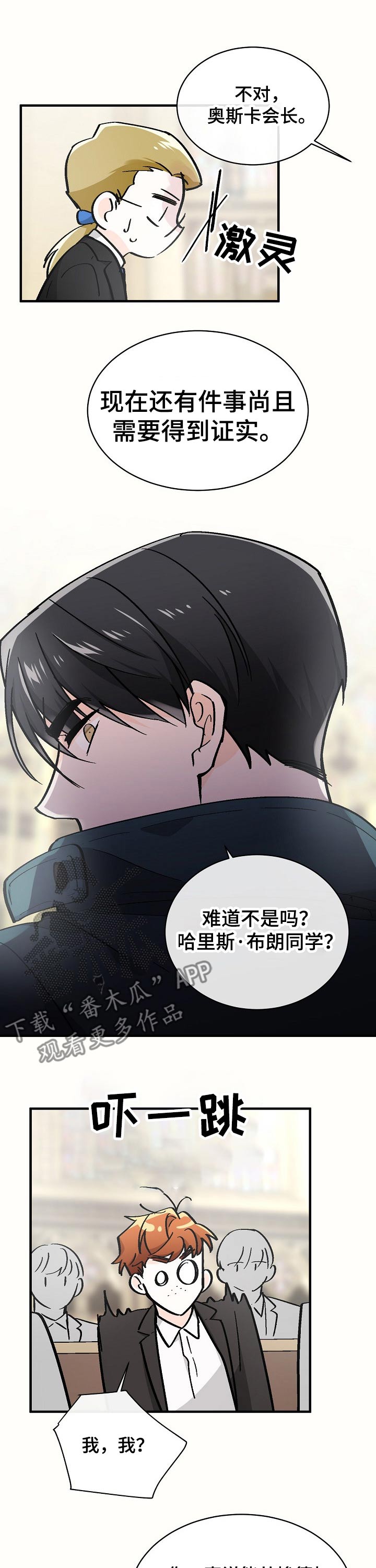第106话5