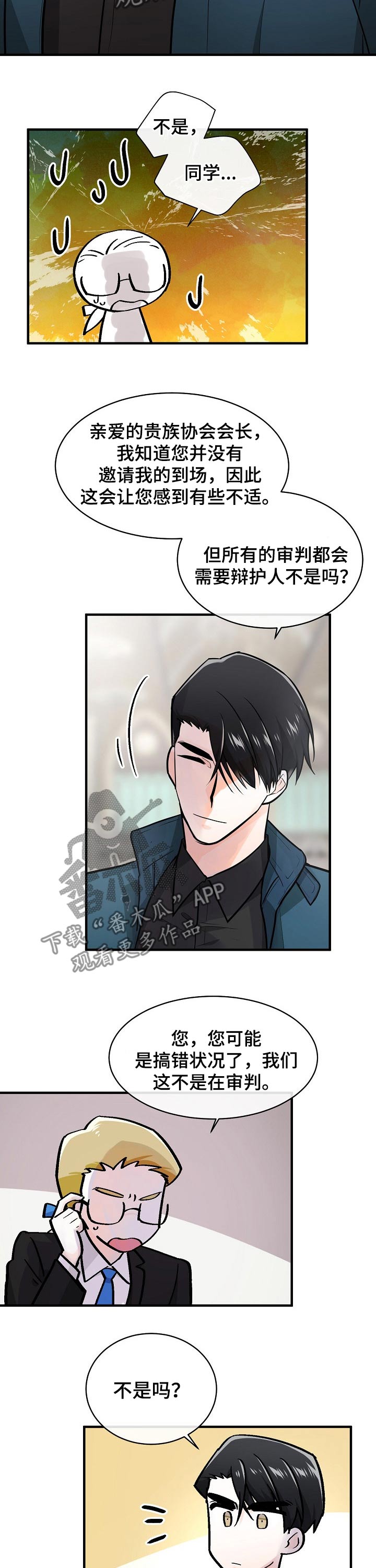 第105话1