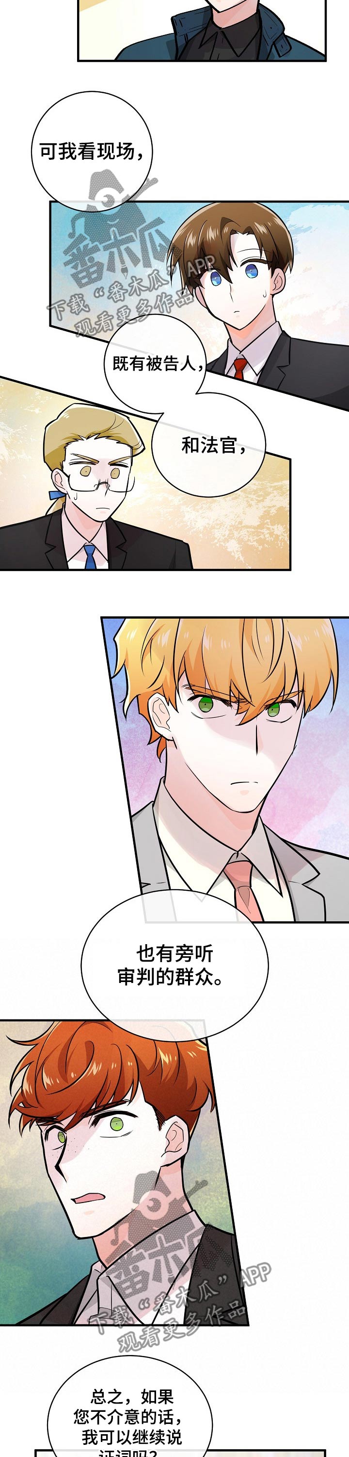 第105话2