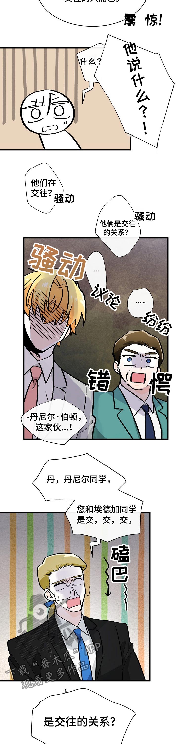 第105话5