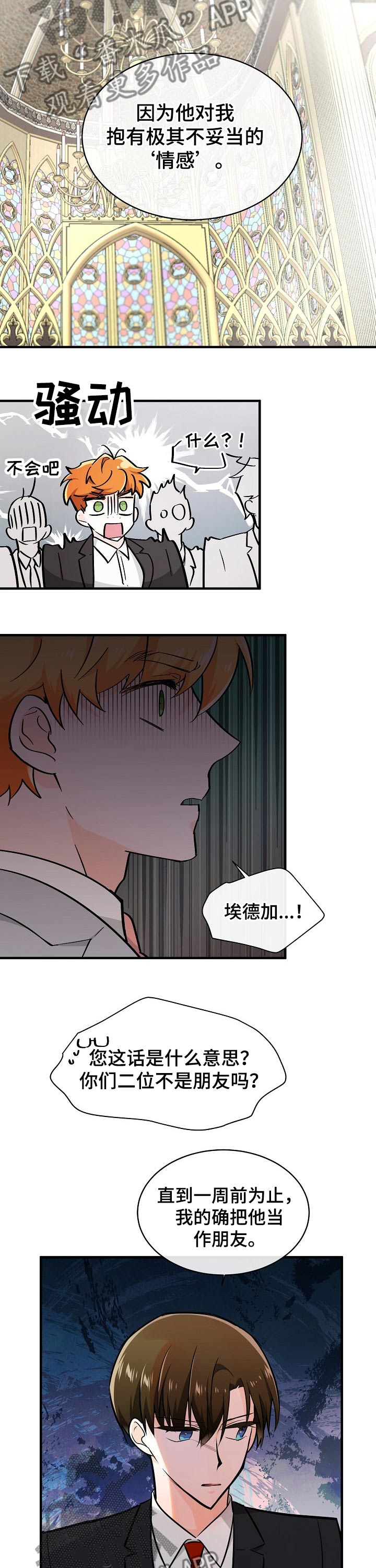 第104话5