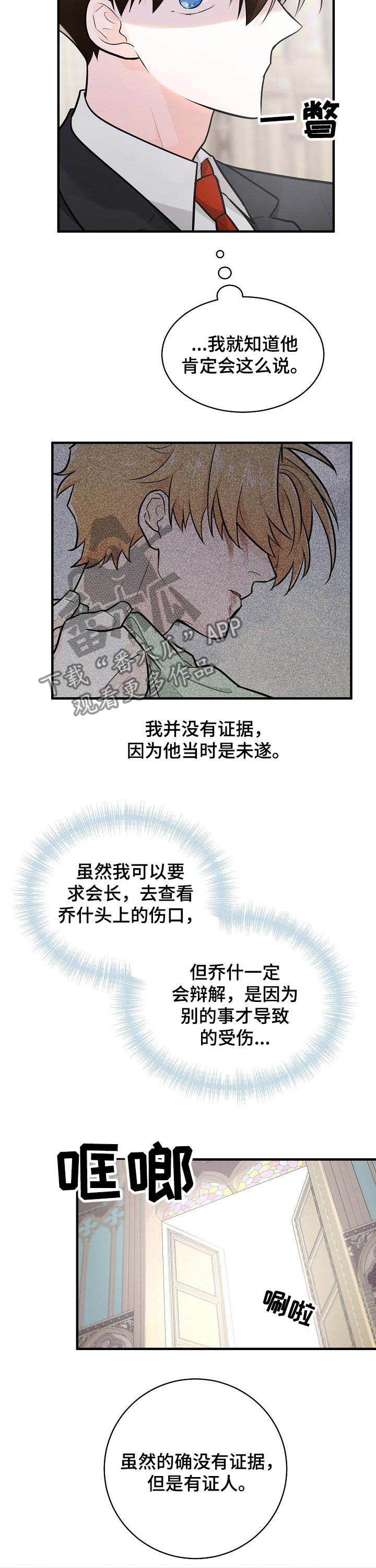 第104话9
