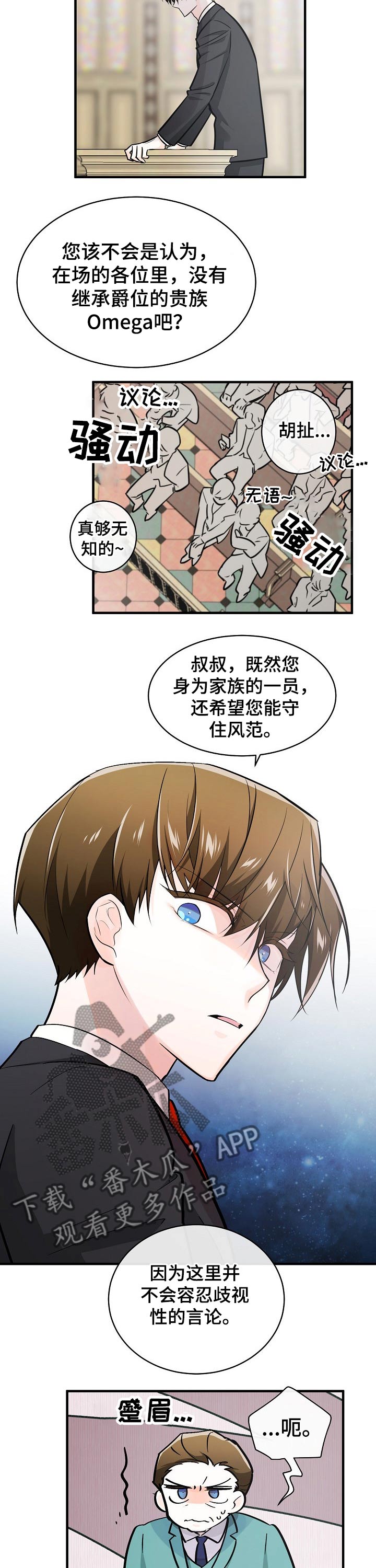 第103话10