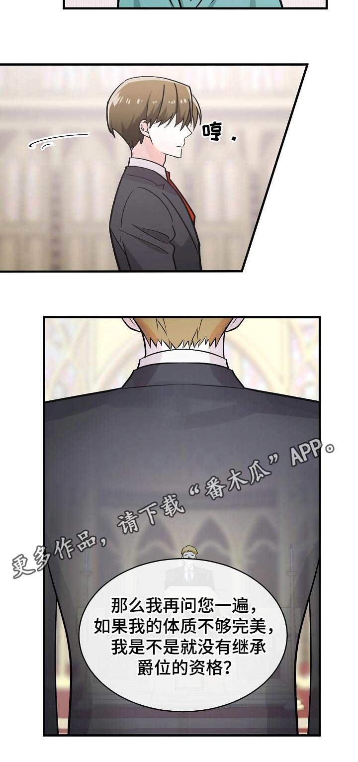 第103话11