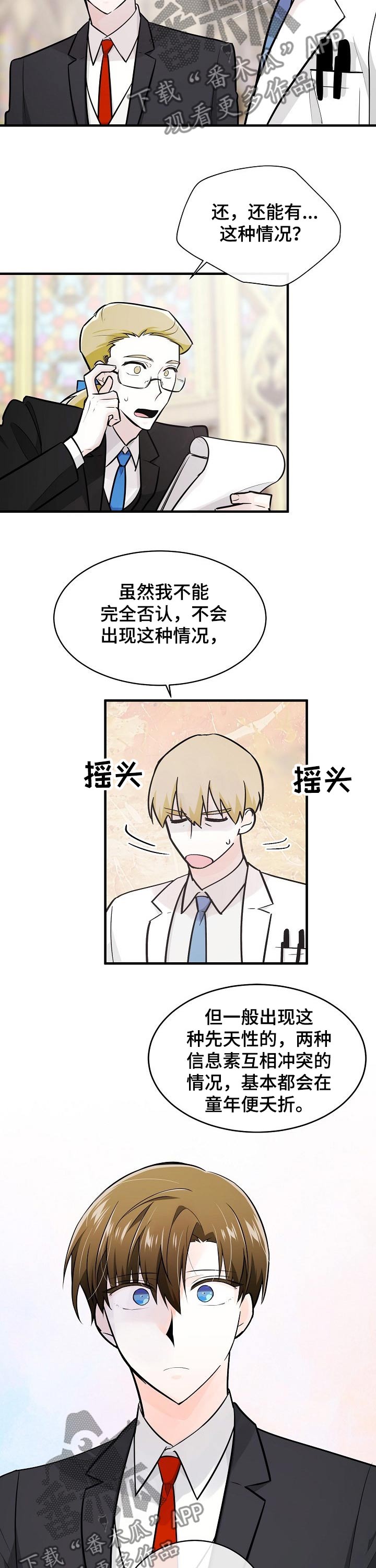 第103话2