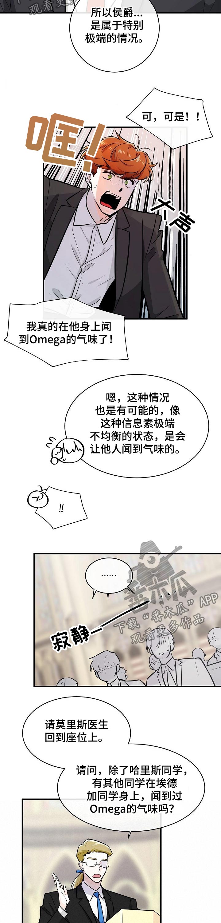 第103话3